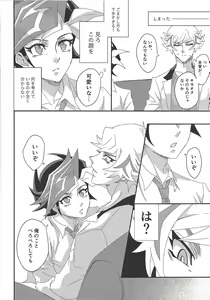 Page 7 of Oshite Dame nara Nanto yara After - preview thumbnail