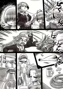 Page 96 of Gushi ni Tsukeru Kusuri - preview thumbnail