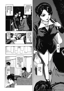 Page 48 of Rouge - preview thumbnail