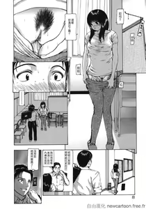 Page 8 of Rouge - preview thumbnail