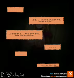 Page 4 of 레오나, 신체개조 약물조교 #1 - preview thumbnail