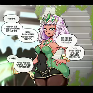 Page 23 of 키아나 필트오버 잠입 조사 #1 - preview thumbnail