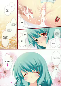 Page 13 of Tapopai ☆ Kogasa - preview thumbnail