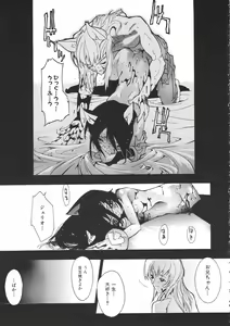 Page 40 of Colorful Bee 1998-12 - preview thumbnail
