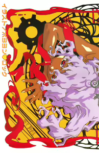 Page 5 of Colorful Bee 1998-12 - preview thumbnail