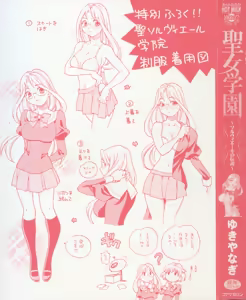 Page 4 of Seijo Gakuen ~Solvielle no Densetsu~ - Saint Woman education institution - preview thumbnail