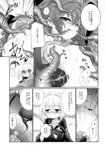 Page 6 of Sore ja Yume de Aimashou - preview thumbnail