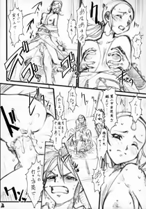 Page 5 of Ooedo senrei mai ~ aruiha bishoujo rocket ~ - preview thumbnail