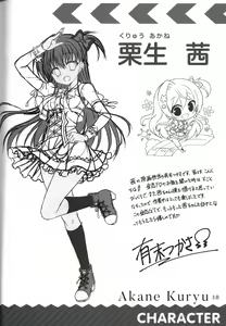 Page 17 of 金色ラブリッチェ-Golden Time- colorful life book - preview thumbnail