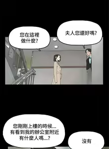 Page 4 of 代理孕母 16 [Chinese] Manhwa - preview thumbnail