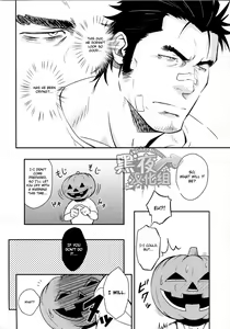 Page 13 of HAPPY HALLOWEEN - preview thumbnail
