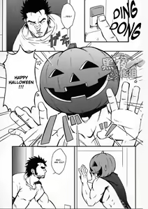 Page 2 of HAPPY HALLOWEEN - preview thumbnail