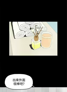 Page 3 of 代理孕母 20 [Chinese] Manhwa - preview thumbnail