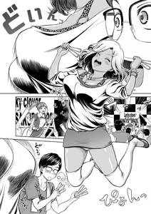 Page 110 of COMIC Shingeki 2020-11 - preview thumbnail