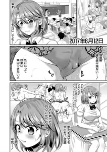 Page 139 of COMIC Shingeki 2020-11 - preview thumbnail