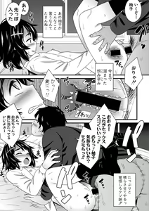 Page 174 of COMIC Shingeki 2020-11 - preview thumbnail