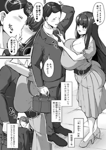 Page 187 of COMIC Shingeki 2020-11 - preview thumbnail
