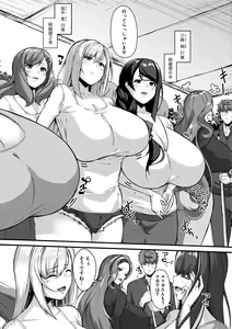 Page 189 of COMIC Shingeki 2020-11 - preview thumbnail