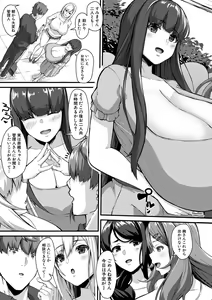 Page 190 of COMIC Shingeki 2020-11 - preview thumbnail