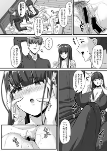 Page 201 of COMIC Shingeki 2020-11 - preview thumbnail
