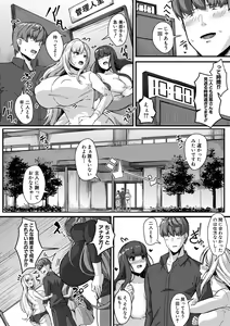 Page 223 of COMIC Shingeki 2020-11 - preview thumbnail