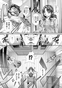 Page 270 of COMIC Shingeki 2020-11 - preview thumbnail