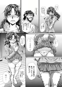 Page 274 of COMIC Shingeki 2020-11 - preview thumbnail