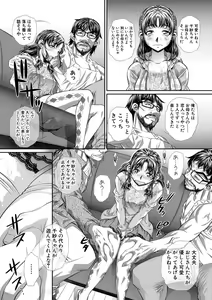 Page 275 of COMIC Shingeki 2020-11 - preview thumbnail