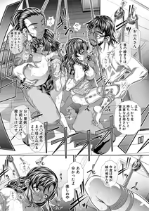 Page 283 of COMIC Shingeki 2020-11 - preview thumbnail