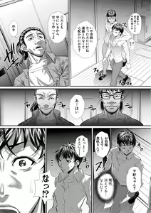 Page 294 of COMIC Shingeki 2020-11 - preview thumbnail