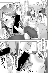 Page 304 of COMIC Shingeki 2020-11 - preview thumbnail