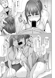 Page 312 of COMIC Shingeki 2020-11 - preview thumbnail