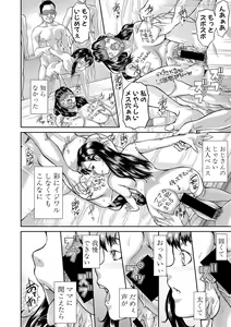 Page 339 of COMIC Shingeki 2020-11 - preview thumbnail