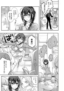 Page 354 of COMIC Shingeki 2020-11 - preview thumbnail