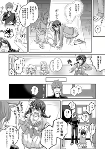 Page 357 of COMIC Shingeki 2020-11 - preview thumbnail