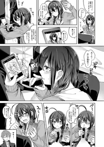 Page 360 of COMIC Shingeki 2020-11 - preview thumbnail