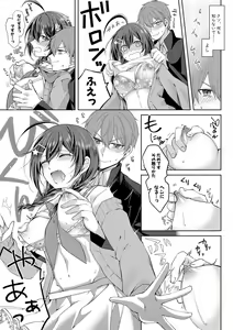 Page 364 of COMIC Shingeki 2020-11 - preview thumbnail