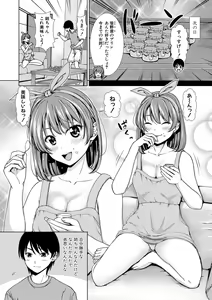 Page 375 of COMIC Shingeki 2020-11 - preview thumbnail