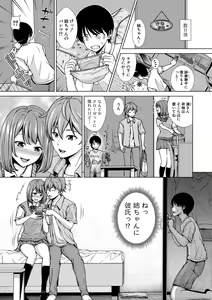 Page 376 of COMIC Shingeki 2020-11 - preview thumbnail