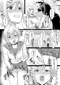 Page 57 of COMIC Shingeki 2020-11 - preview thumbnail