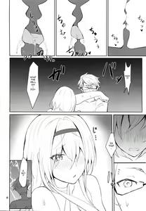 Page 7 of Tsuyo-sa no Himitsu 3rd ~Colorado Edition~ - preview thumbnail