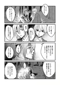 Page 11 of Ninin ga Yotsuba-kun - preview thumbnail