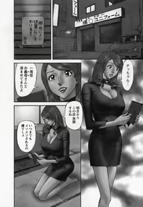 Page 8 of Hottokenaino - preview thumbnail