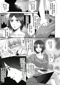 Page 3 of Houkago climax!! - preview thumbnail