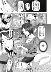 Page 5 of Houkago climax!! - preview thumbnail