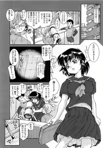 Page 119 of COMIC LO 2008-06 - preview thumbnail
