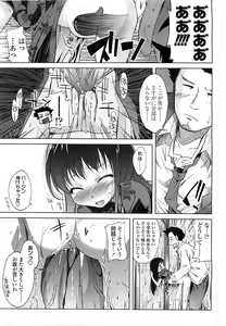 Page 180 of COMIC LO 2008-06 - preview thumbnail