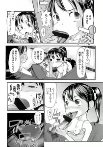 Page 193 of COMIC LO 2008-06 - preview thumbnail