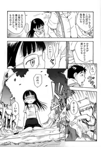 Page 48 of COMIC LO 2008-06 - preview thumbnail