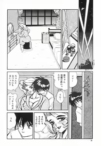Page 27 of Cocktail Time Vol. 3 - preview thumbnail